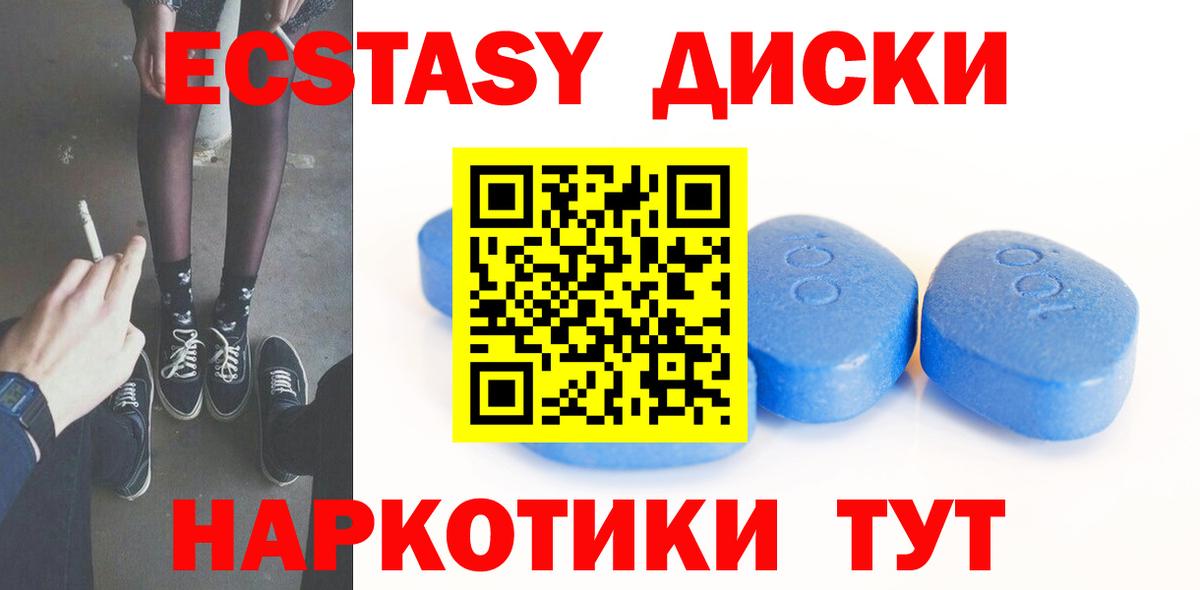 Ecstasy Philipp Plein Мурино