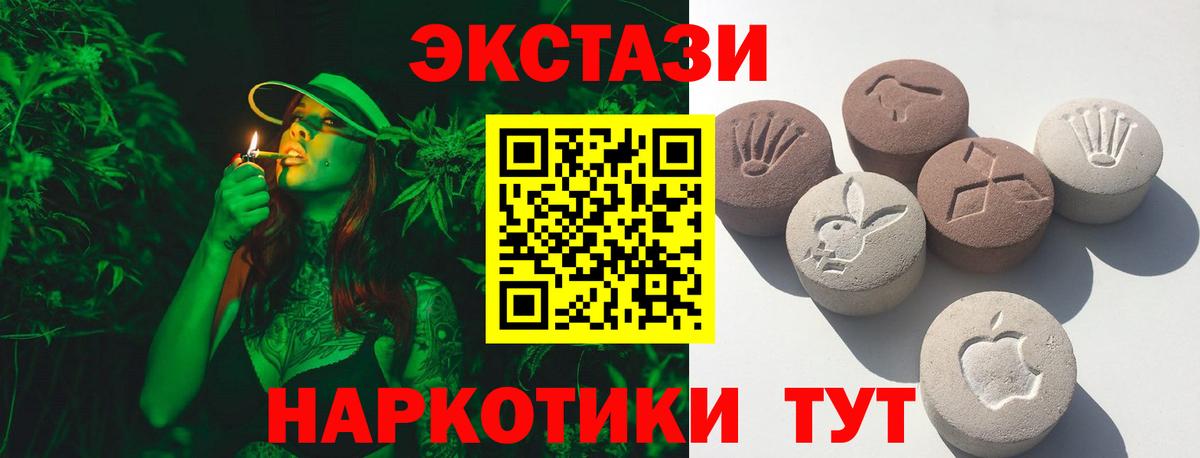 MEGA онион  Экстази DUBAI  Ecstasy  ЭКСТАЗИ 99%  Вход с VPN  Мурино  цена наркотик 