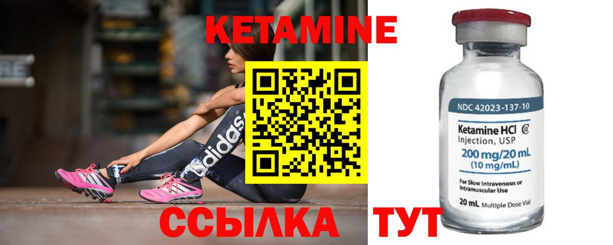 Мурино  kraken как войти  Вход с VPN  КЕТАМИН ketamine 