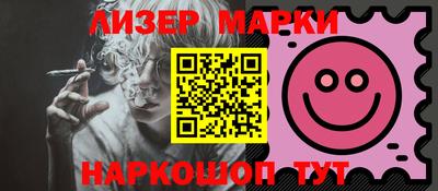 каннабис Бузулук
