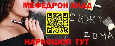 COCAINE Будённовск