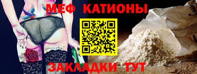 COCAINE Будённовск