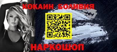 COCAINE Будённовск