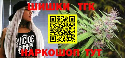 каннабис Бузулук