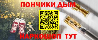 каннабис Бузулук