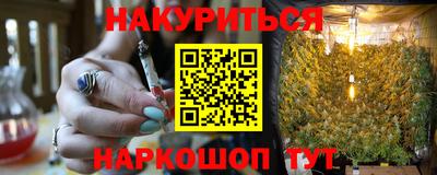 каннабис Бузулук
