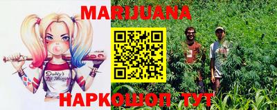 каннабис Бузулук