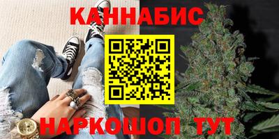 каннабис Бузулук