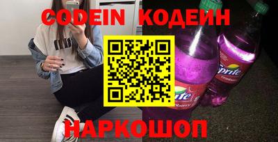 COCAINE Будённовск
