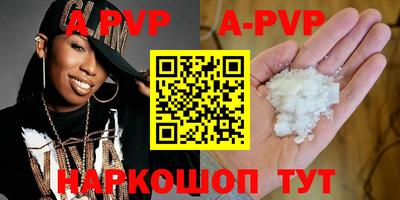COCAINE Будённовск