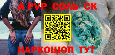 COCAINE Будённовск