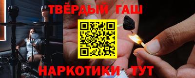 каннабис Бузулук