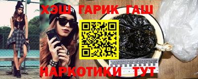 каннабис Бузулук