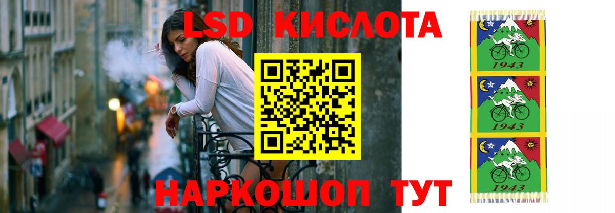 ЛСД экстази ecstasy  ЛСД экстази кислота  Мурино  Вход с VPN 