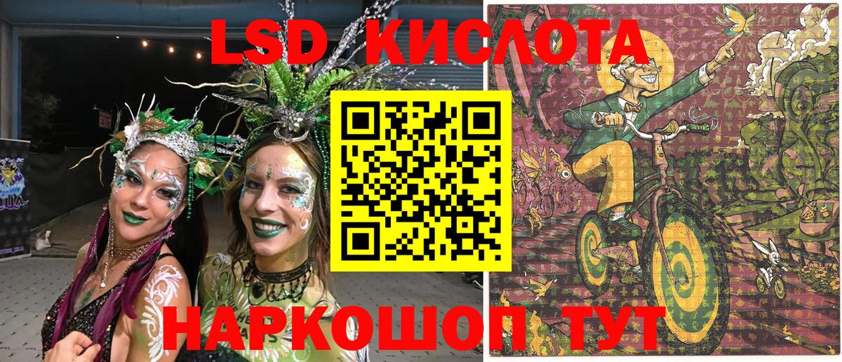 Марки 25I-NBOMe 1,8мг  Вход с VPN  Марки NBOMe  Марки 25I-NBOMe 1,8мг  Мурино 