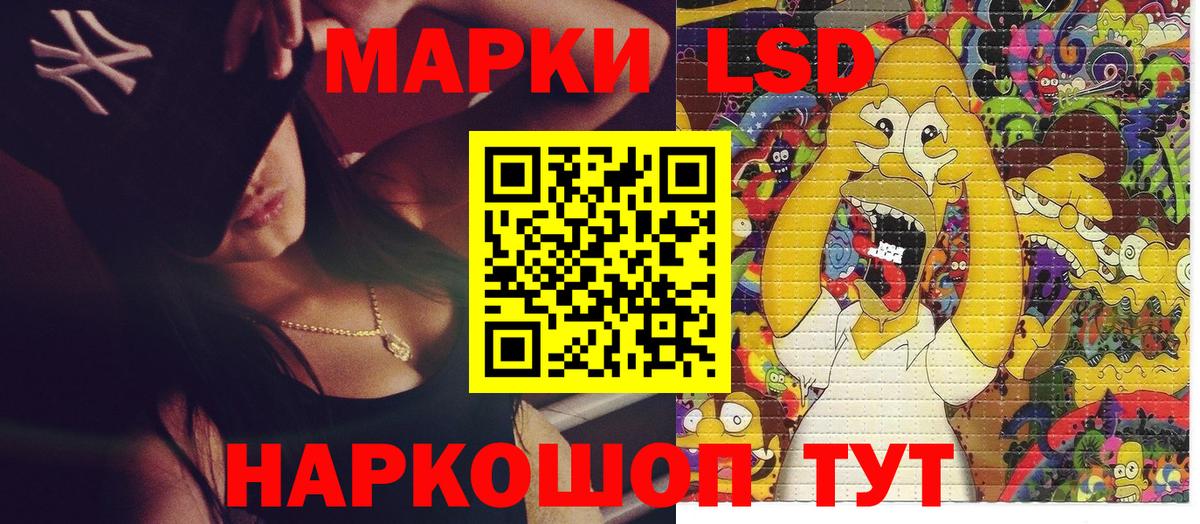 Марки N-bome 1,8мг Мурино