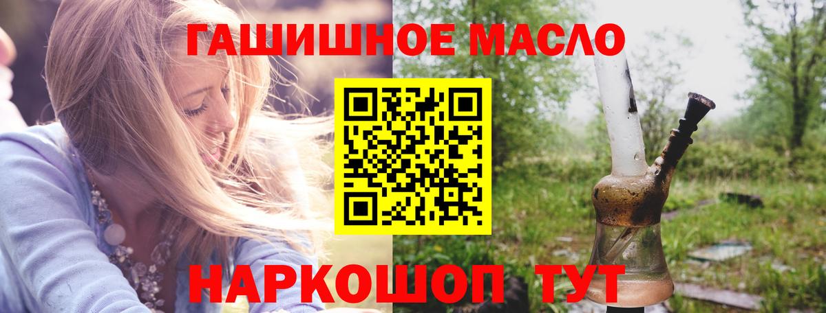 ТГК вейп Мурино